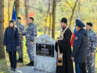 Духовник хабаровских судебных приставов посетил открытие памятного монумента
